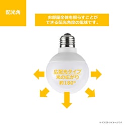 ヨドバシ.com - 東芝 TOSHIBA LDG4L-G/G70/40V1 [ボール電球形LED電球