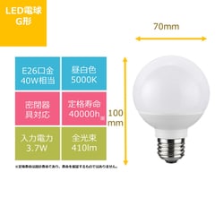 ヨドバシ.com - 東芝 TOSHIBA LDG4N-G/G70/40V1 [ボール電球形LED電球
