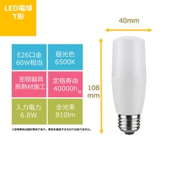 ヨドバシ.com - 東芝 TOSHIBA LDT7D-G/S/60V1 [一般電球形LED電球 60W