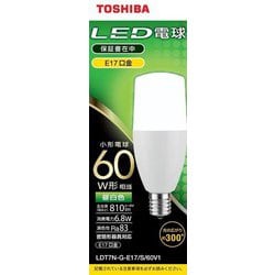 ヨドバシ.com - 東芝 TOSHIBA LDT7N-G-E17/S/60V1 [小形電球形LED電球 