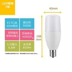ヨドバシ.com - 東芝 TOSHIBA 小形電球形LED電球 60W形相当 配光 ヨドバシ.com - 東芝 TOSHIBA 小形電球形LED電球 60W形相当 配光