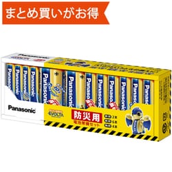 乾電池エボルタ常備セット K-KJE12JA