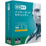 ESETインターネットセキュリティ 3台1年