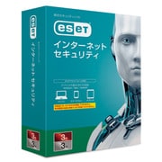 ESETインターネットセキュリティ 3台3年