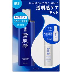 ヨドバシ Com コーセー Kose 雪肌精 雪肌精 うるおい透明美肌 キット 化粧水 通販 全品無料配達