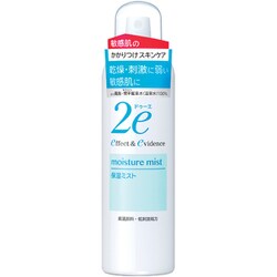 ヨドバシ.com - ドゥーエ 2e 2e 保湿ミスト 180g 通販【全品無料配達】