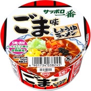 サッポロ一番 ごま味ラーメンミニどんぶり 46g