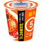 【限定】 銀座 担担麺専門店ごまる濃ごま担担麺 100g