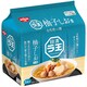 日清ラ王 柚子しお 5食パック(93g×5袋)