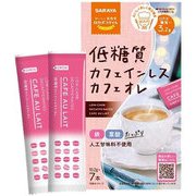 低糖質カフェインレス カフェオレ10.2g×7本
