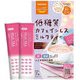 低糖質カフェインレス ミルクティー8.8g×7本