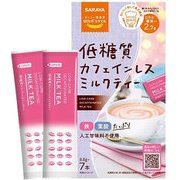 低糖質カフェインレス ミルクティー8.8g×7本