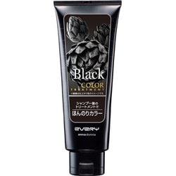 エブリ カラートリートメント ブラック 160g [カラートリートメント]