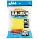 洗車用品 洗車スポンジ レギュラー P01