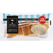 塩クロワッサン 20個入り