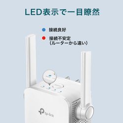 ヨドバシ.com - ティーピーリンク TP-Link RE305 [v3 AC1200 無線LAN