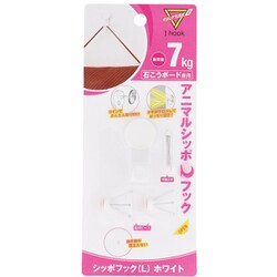シッポフック （W）L MS-30W 57-652