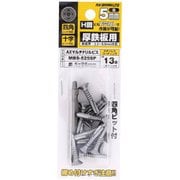 MBS-525SP [ステンコートAXマルチドリルビス鉄皿5X25SP]