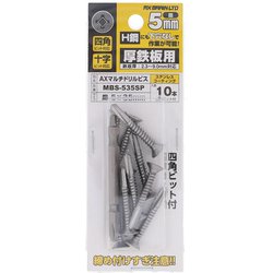 ステンコートAXマルチドリルビス鉄皿5X35SP MBS-535SP