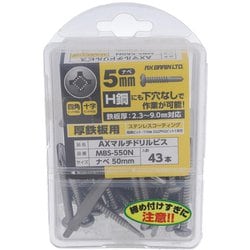 ステンコートAXマルチドリルビス厚鉄 ナベ5X50 MBS-550N