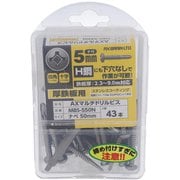 MBS-550N [ステンコートAXマルチドリルビス厚鉄 ナベ5X50]