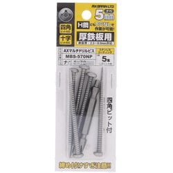 ステンコートAXマルチドリルビス鉄ナベ5X70NP MBS-570NP