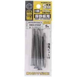 ステンコートAXマルチドリルビス鉄皿5X70SP MBS-570SP