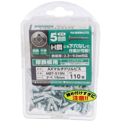 ユニクロAXマルチドリルビス厚鉄用 ナベ5X19 MBT-519N