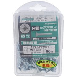 ユニクロAXマルチドリルビス厚鉄用 皿5X25 MBT-525S