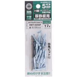 ユニクロAXマルチドリルビス厚鉄皿5X25SP MBT-525SP