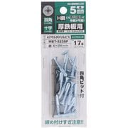 MBT-525SP [ユニクロAXマルチドリルビス厚鉄皿5X25SP]