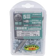 MBT-535N [ユニクロAXマルチドリルビス厚鉄用 ナベ5X35]