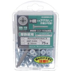 ユニクロAXマルチドリルビス厚鉄用 皿5X35 MBT-535S