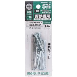 ユニクロAXマルチドリルビス厚鉄皿5X35SP MBT-535SP