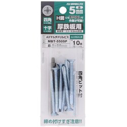 ユニクロAXマルチドリルビス厚鉄皿5X50SP MBT-550SP
