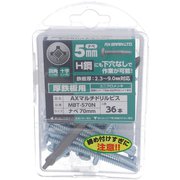 MBT-570N [ユニクロAXマルチドリルビス厚鉄用 ナベ5X70]