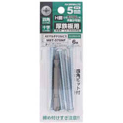 ユニクロAXマルチドリルビス厚鉄ナベ5X70NP MBT-570NP