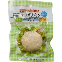 国産鶏 サラダチキン プレーン 100g
