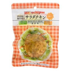 国産鶏 サラダチキン カレー 100g