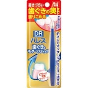 ハレス 歯ぐきのマッサージスティック 1本