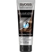 サイオスカラーリングマスク キャラメルブラウン 180g