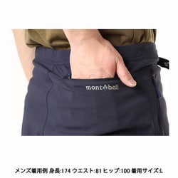 ヨドバシ.com - モンベル mont-bell ストレッチ ライトパンツ