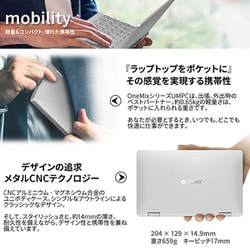 ヨドバシ.com - ワンネットブックテクノロジー ONE-NETBOOK Technology