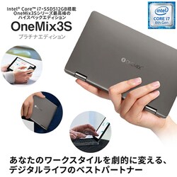 ヨドバシ.com - ワンネットブックテクノロジー ONE-NETBOOK Technology