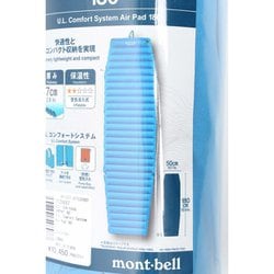 ヨドバシ.com - モンベル mont-bell U.L. コンフォートシステム