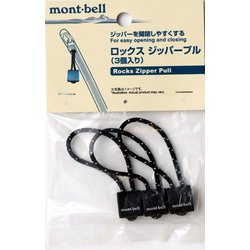 モンベル　プルオーバ－　（し＊） モントルー・オーベルラン・ベルノワ鉄道ABDe8/8 4001-4004形