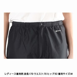 ヨドバシ.com - モンベル mont-bell レインダンサー パンツ