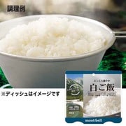 白ご飯 200g 1324502 [米・無洗米・玄米]