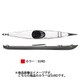 エルズミア 480 SURD サンライズレッド [カヌー]