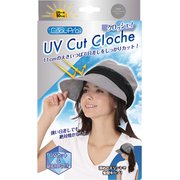 UVカットクロッシェ冷感小顔帽子グレー 1個